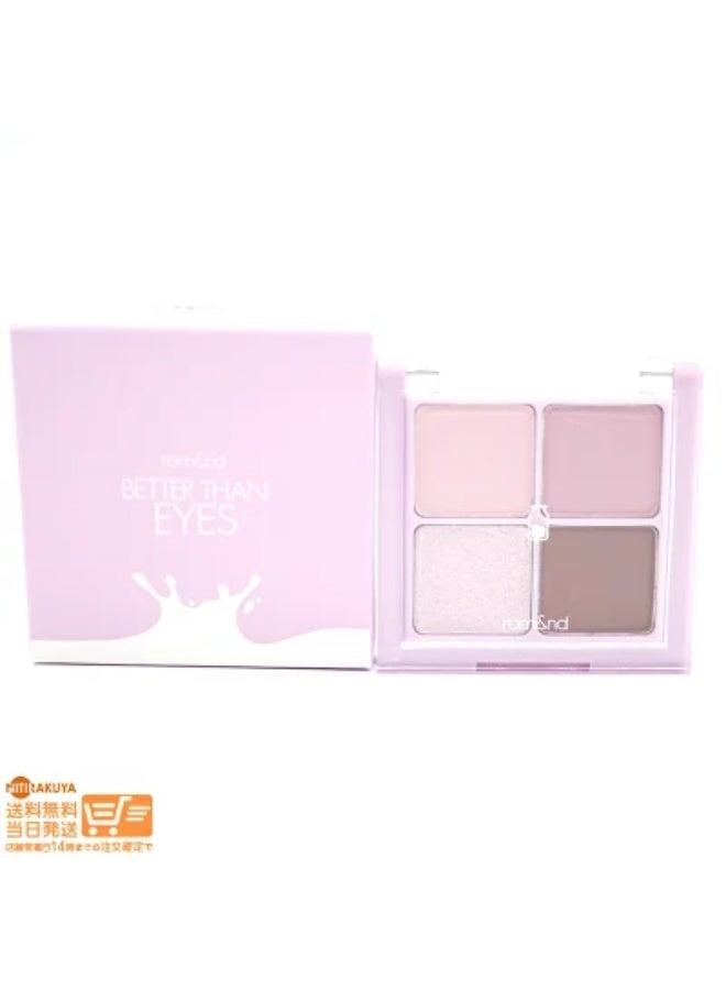 rom&nd Better Than Eyes W01 Dry Lavender - Image 1
